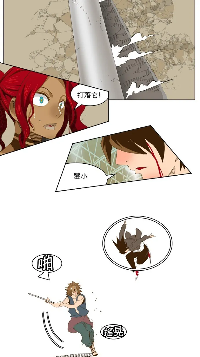 第227话 第46页
