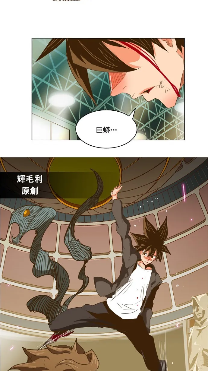 第227话 第47页
