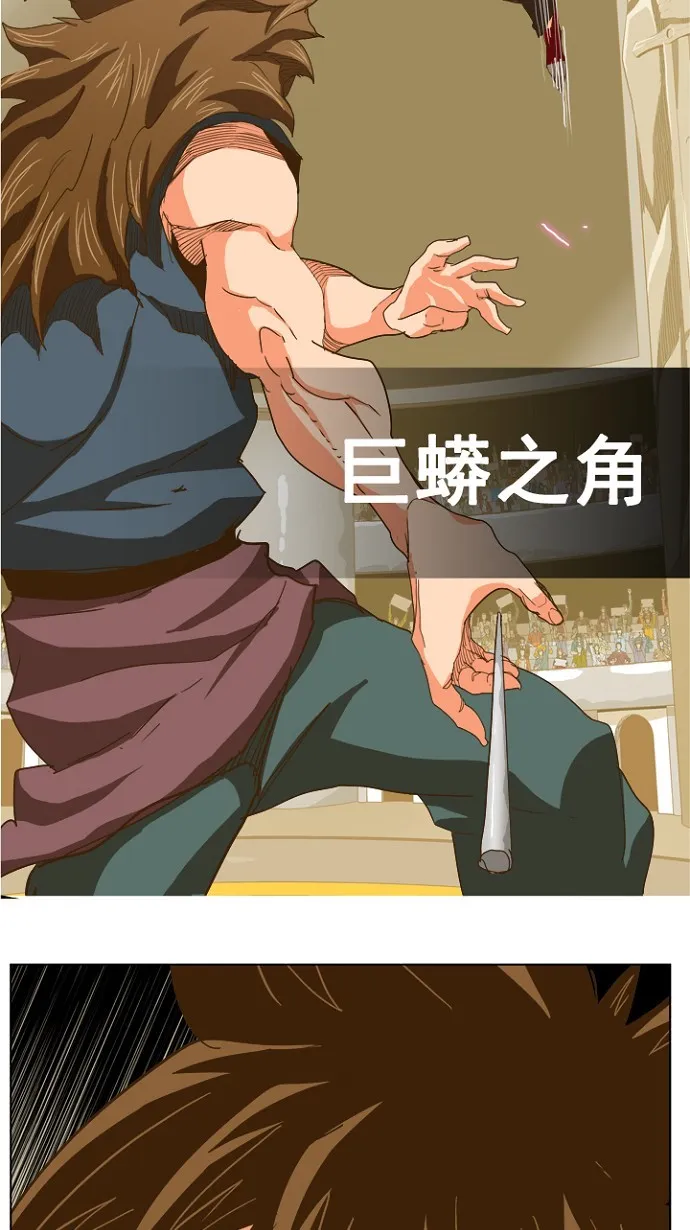 第227话 第48页