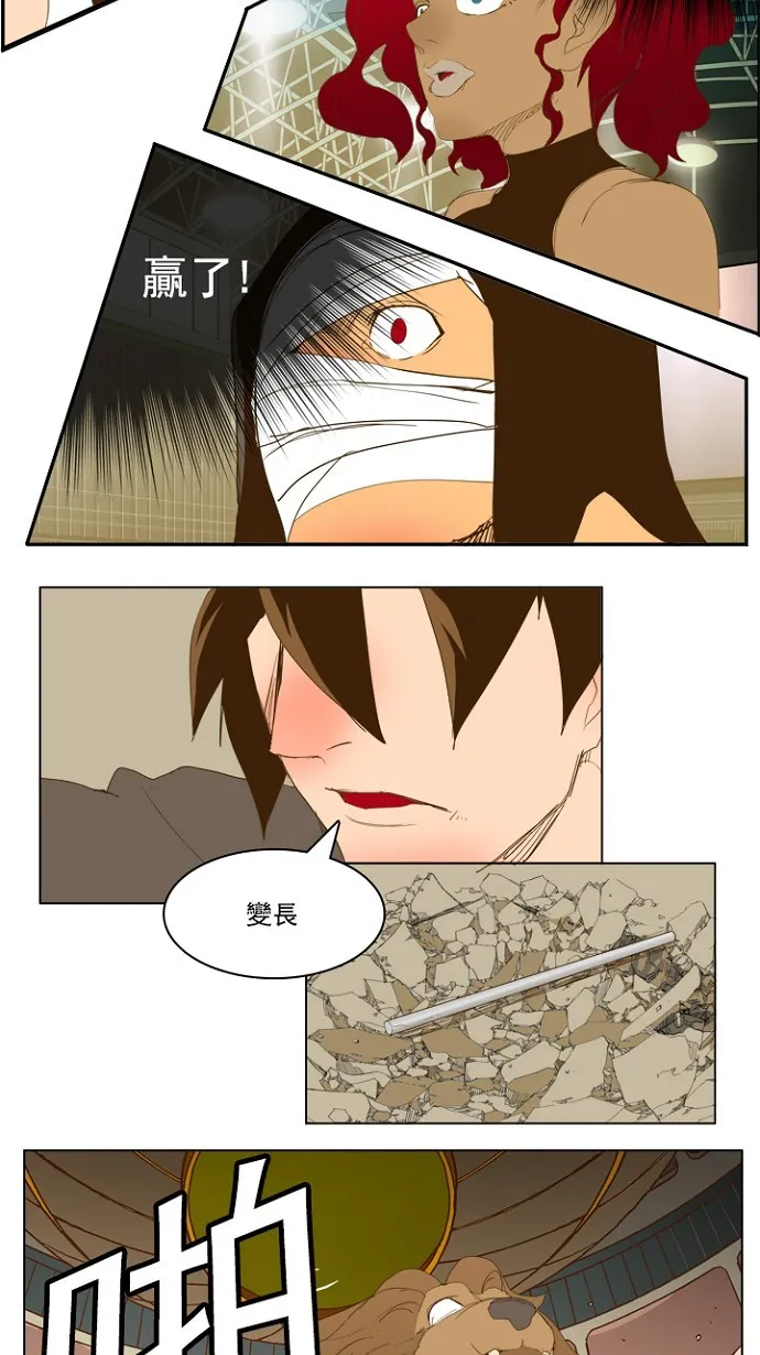第227话 第51页