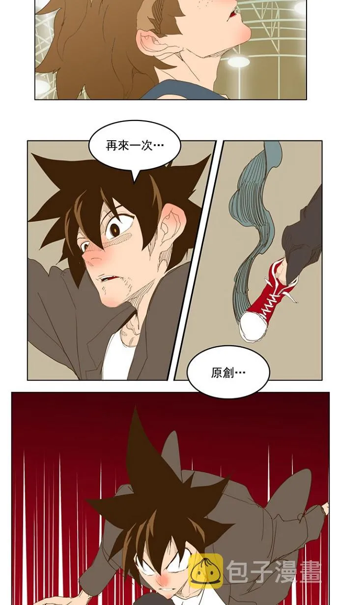 第227话 第54页