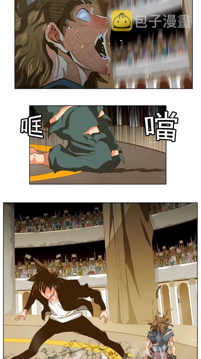 第228话 第10页