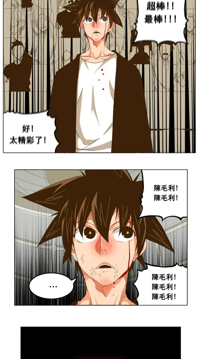 第228话 第12页