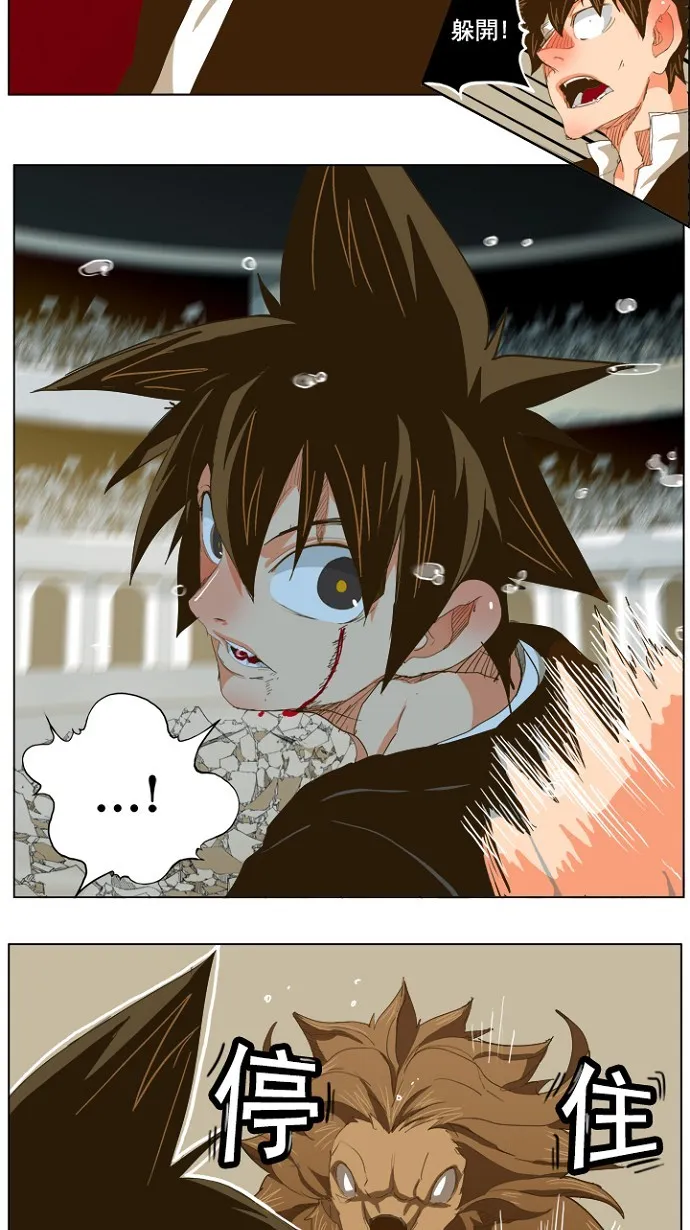 第228话 第14页