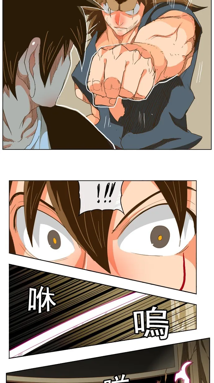 第228话 第15页