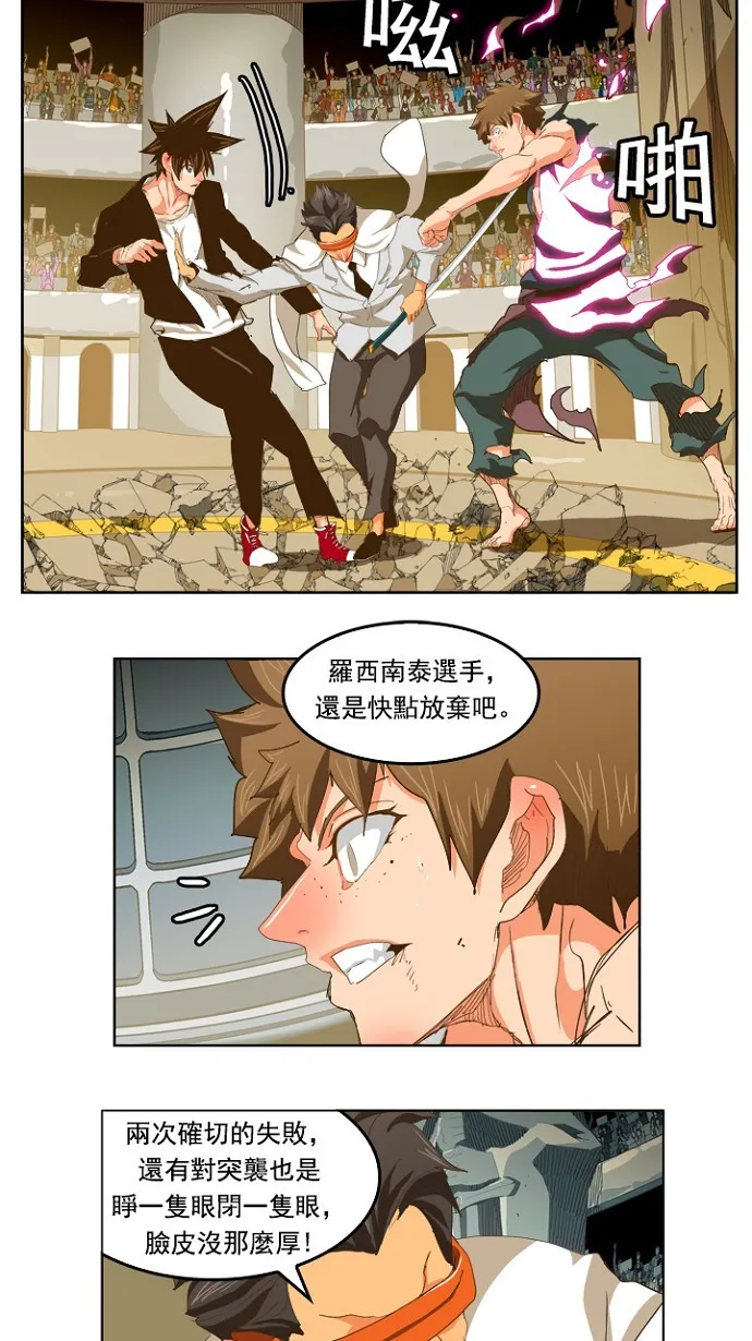 第228话 第16页