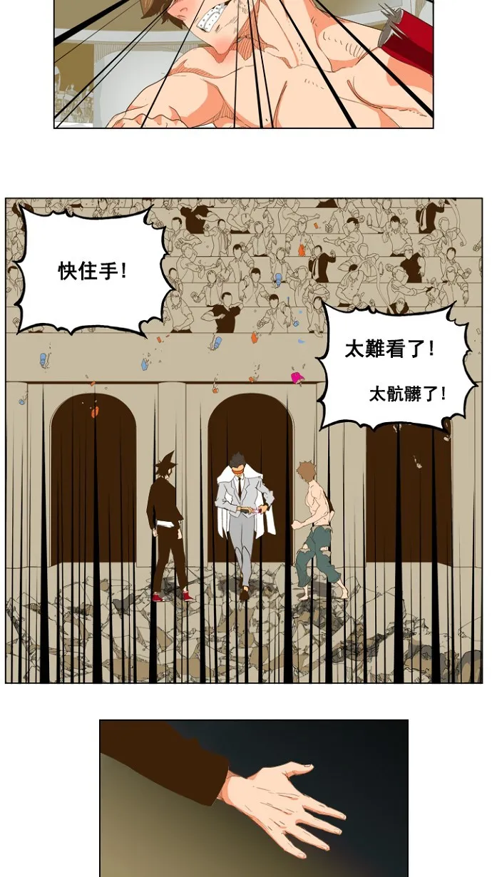 第228话 第18页