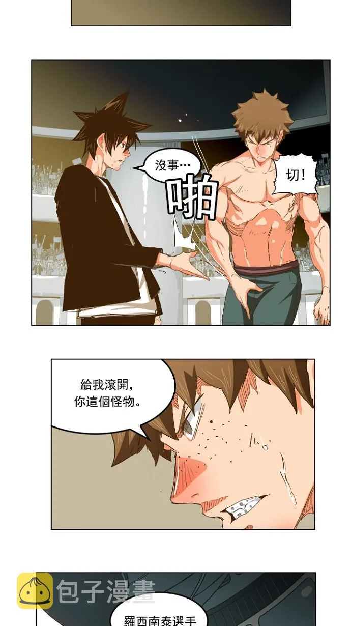 第228话 第19页