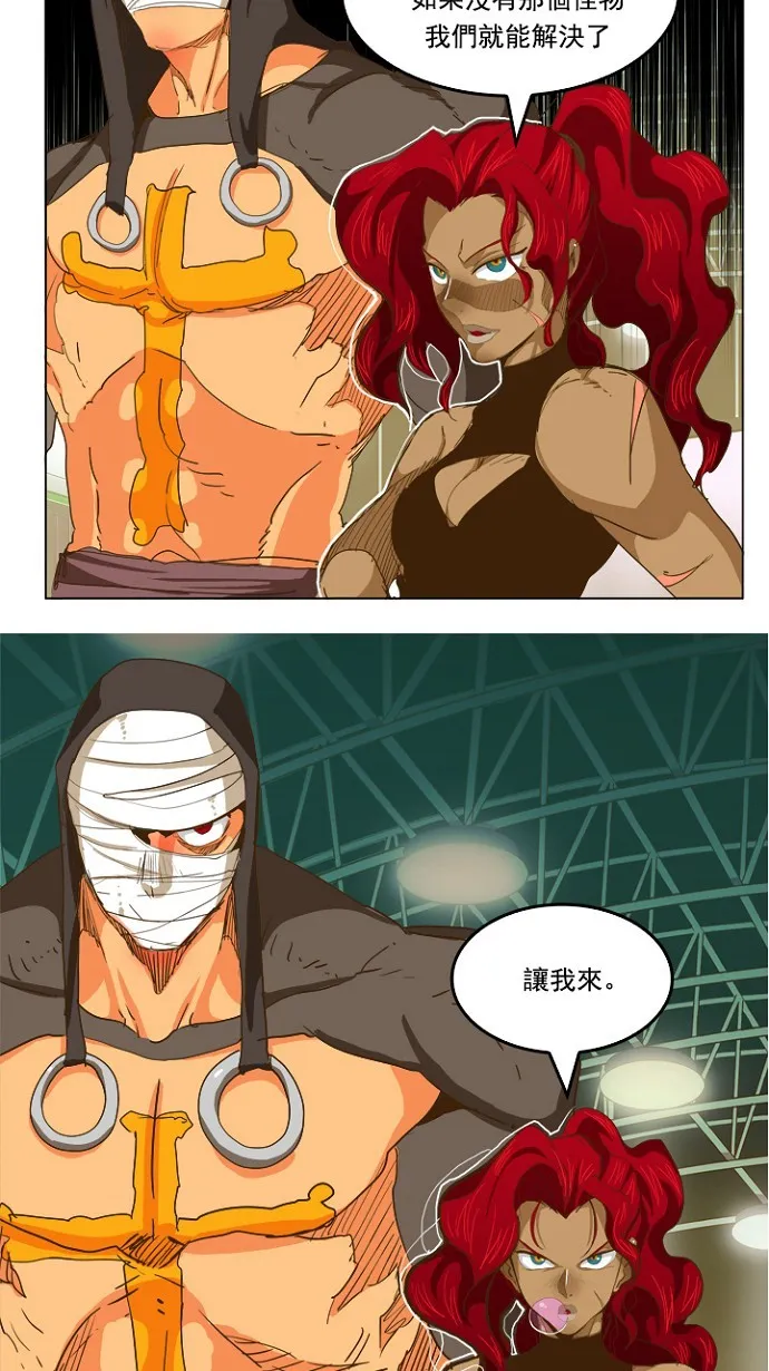第228话 第24页