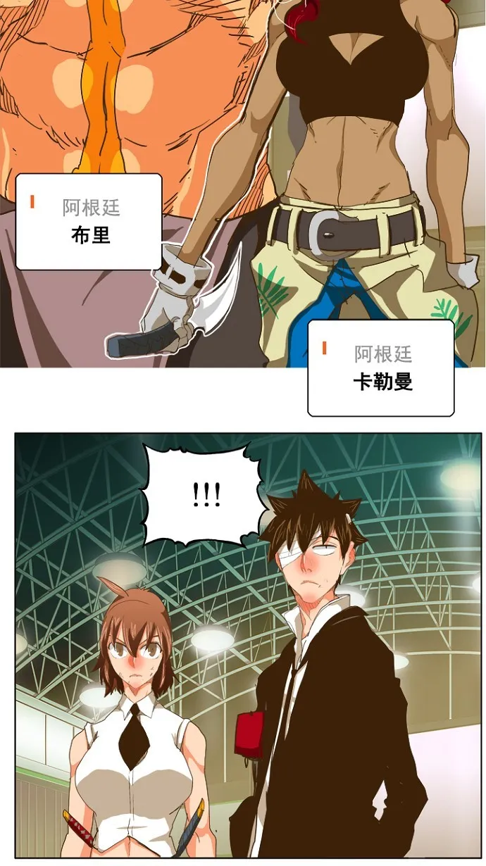 第228话 第25页