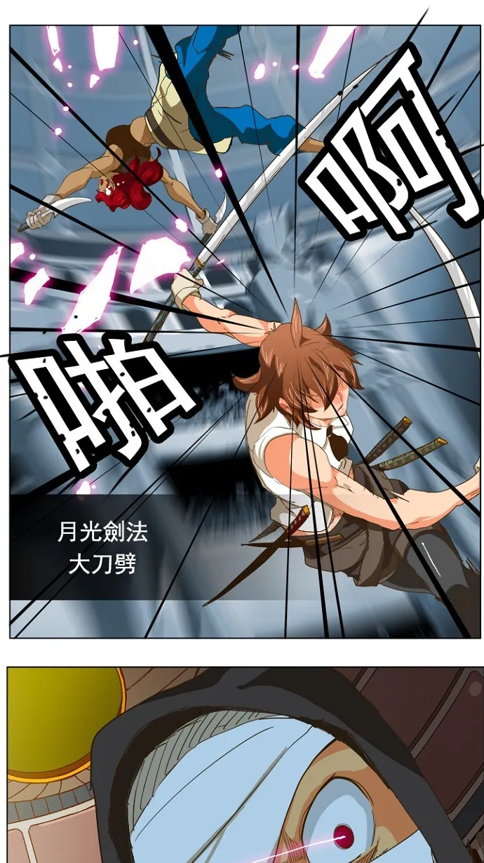 第228话 第26页