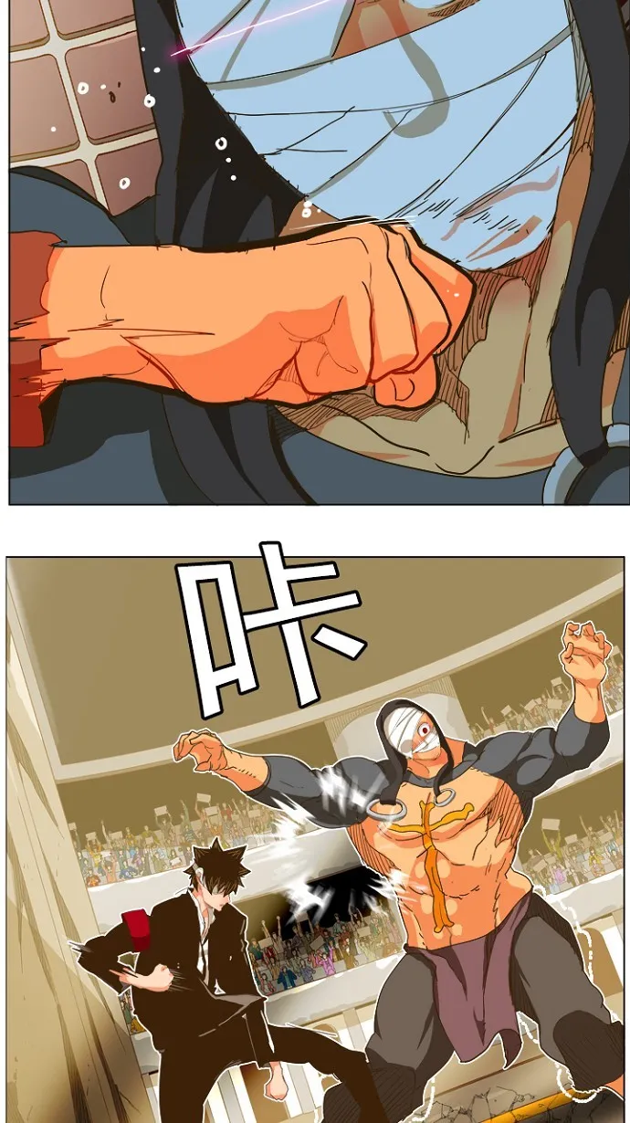 第228话 第27页