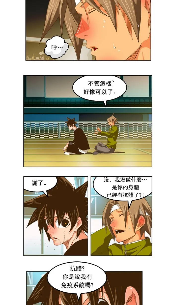第228话 第29页