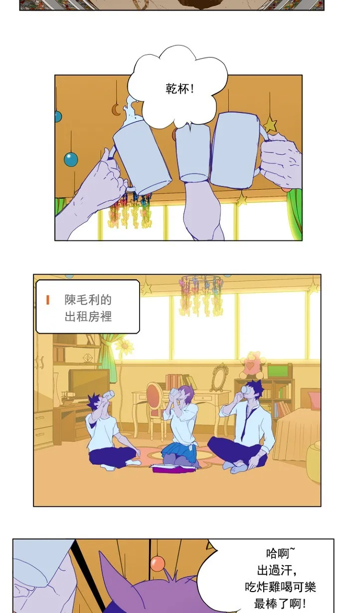 第228话 第36页