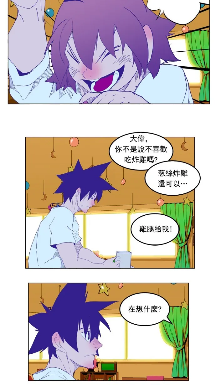 第228话 第37页