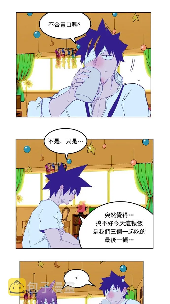 第228话 第38页