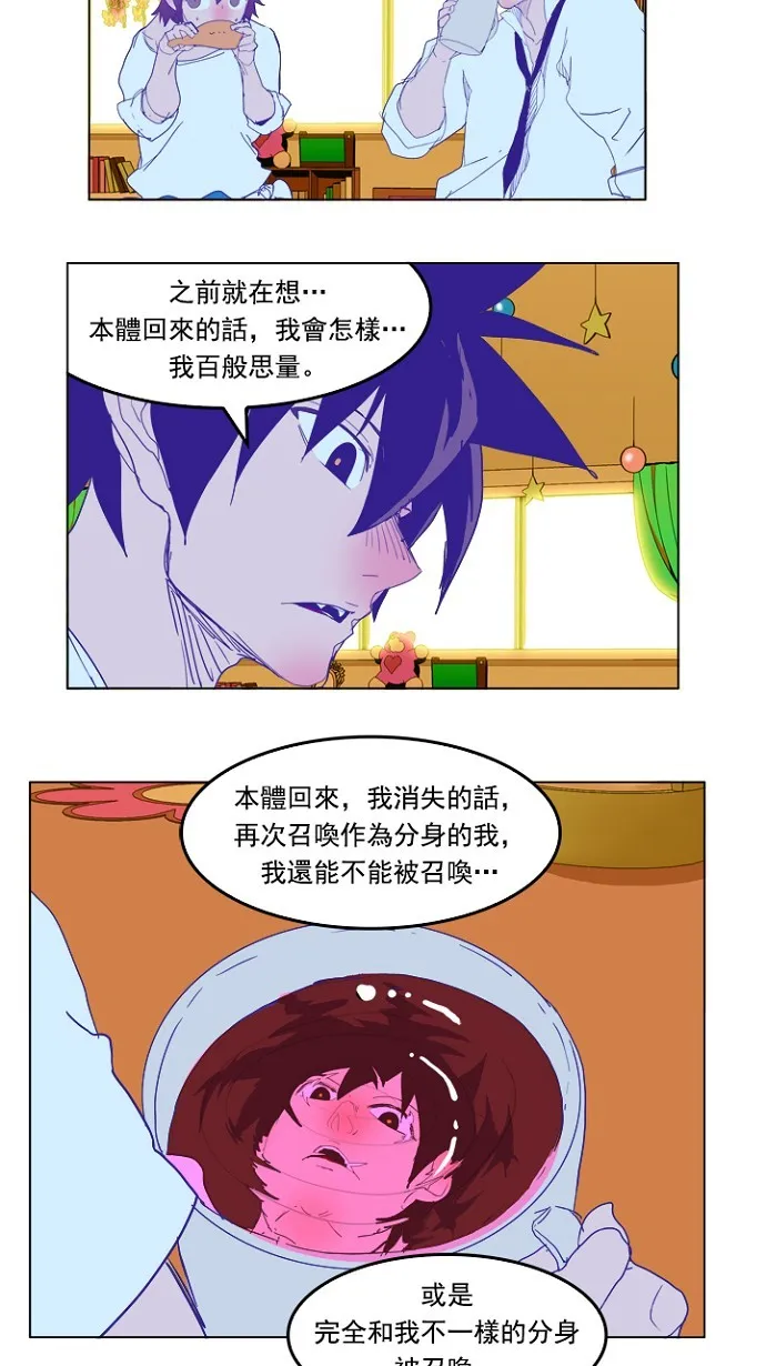 第228话 第39页