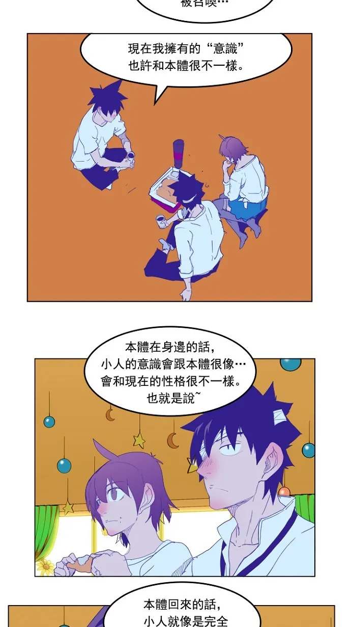 第228话 第40页