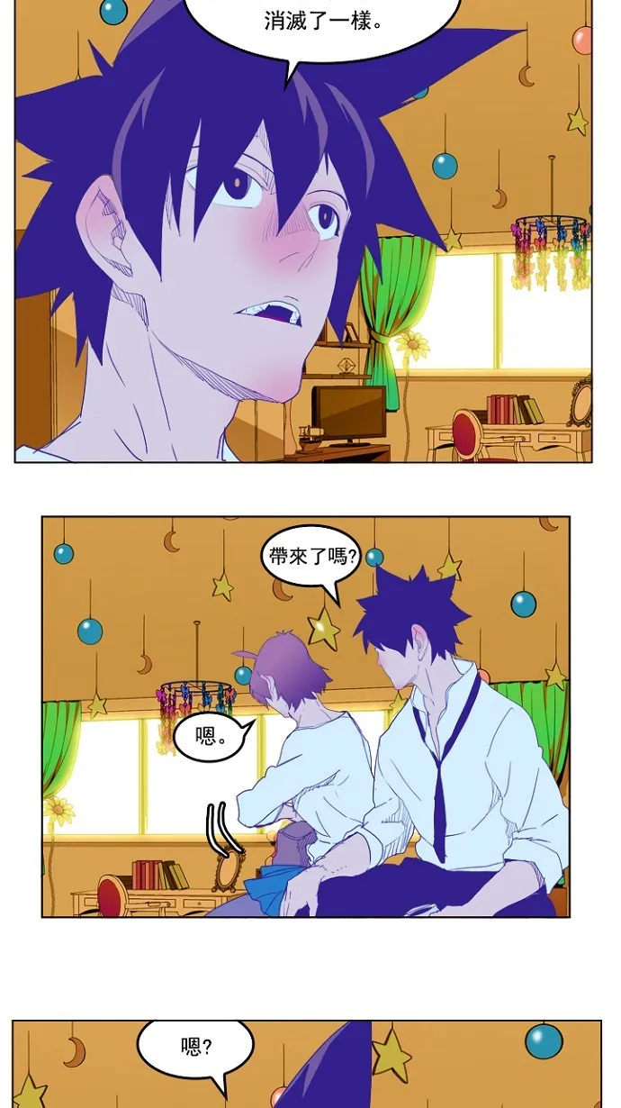 第228话 第41页