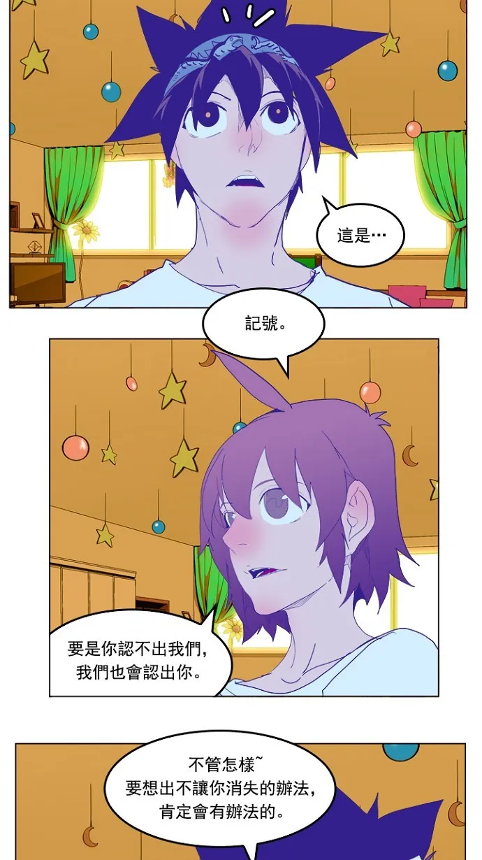 第228话 第42页