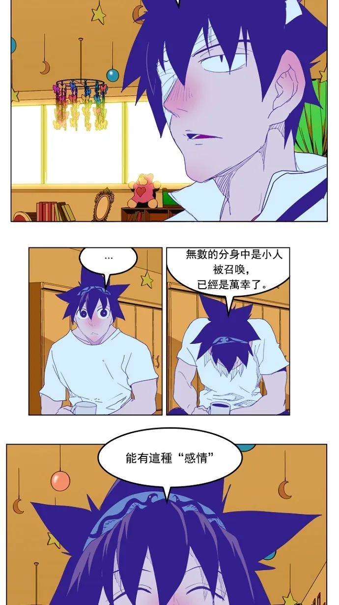 第228话 第43页