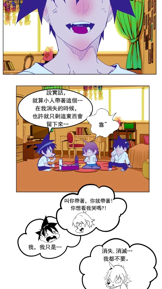 第228话 第44页
