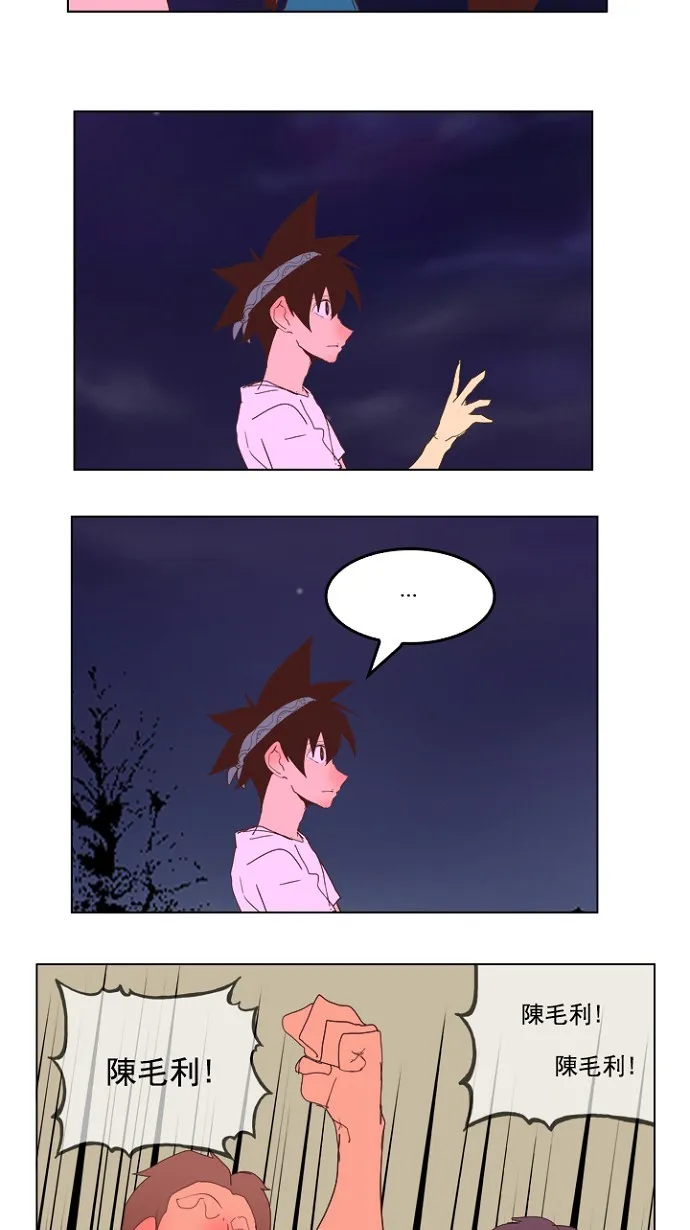 第228话 第48页