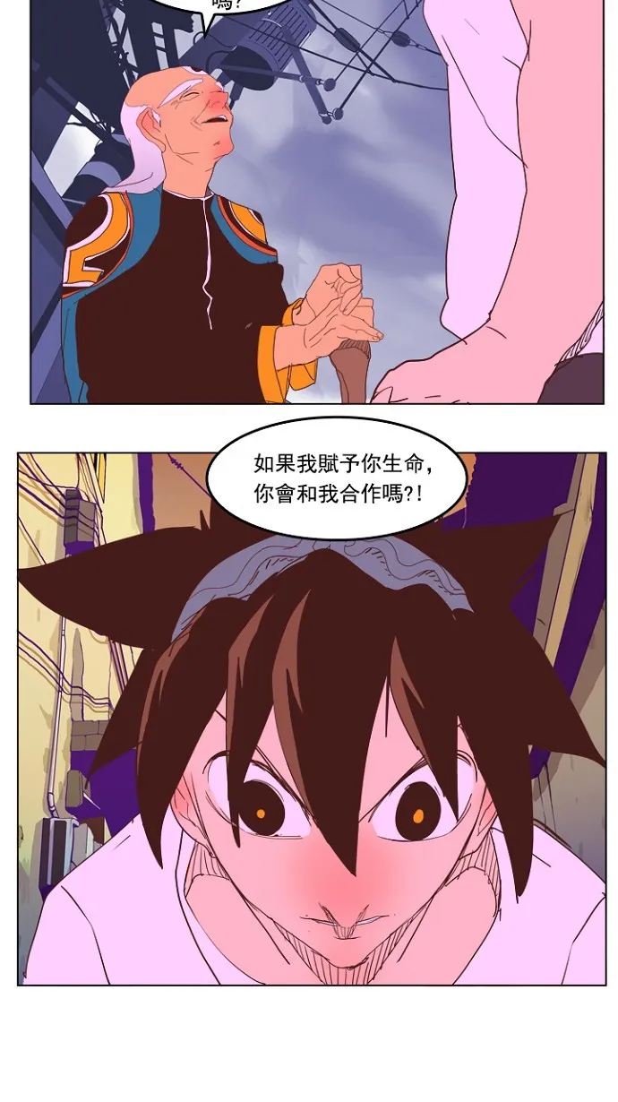 第228话 第52页