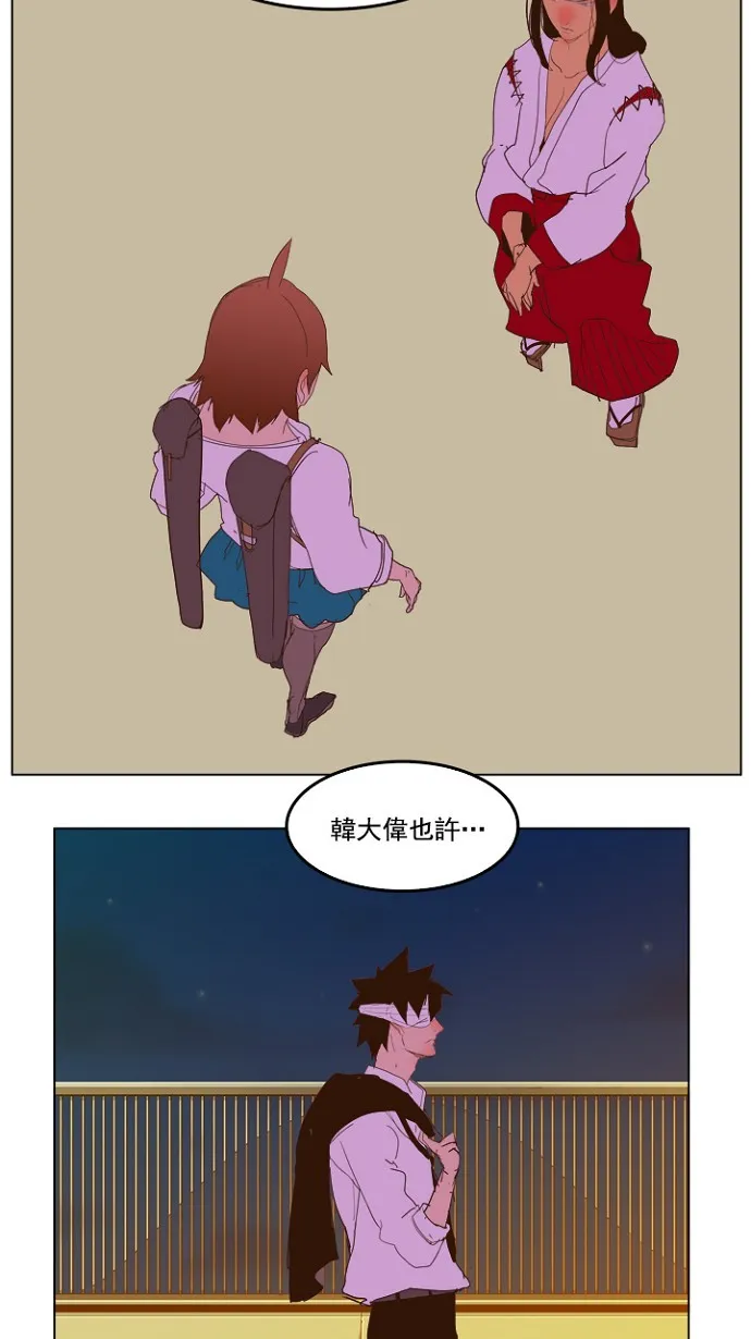 第228话 第54页