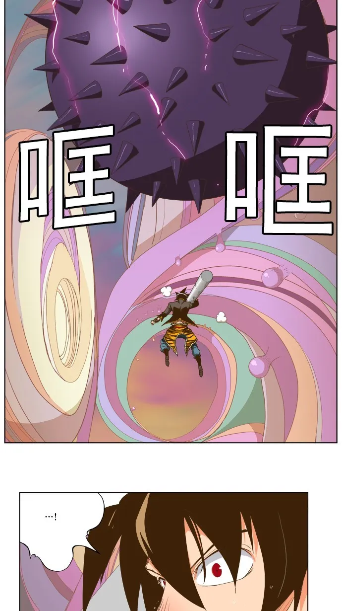 第229话 第2页