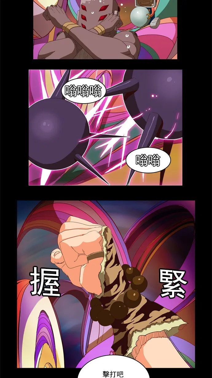 第229话 第5页