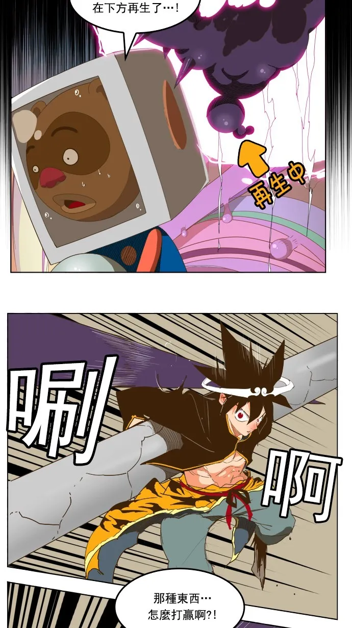 第229话 第9页