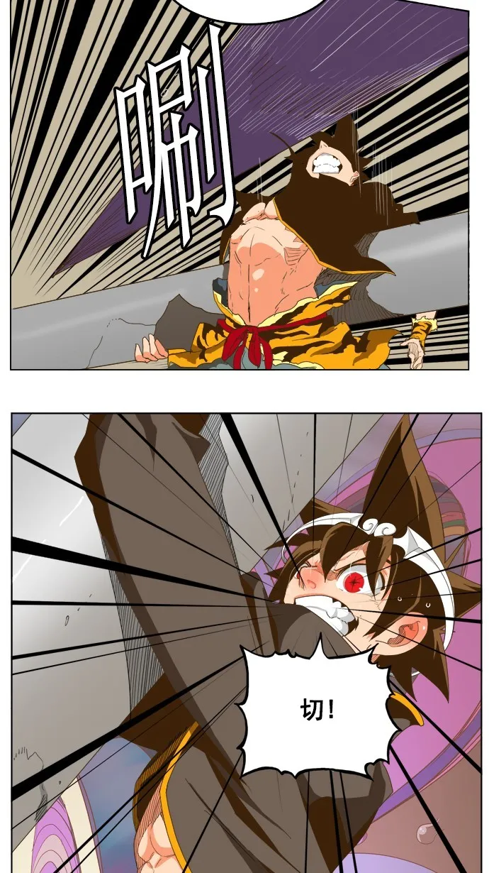 第229话 第10页