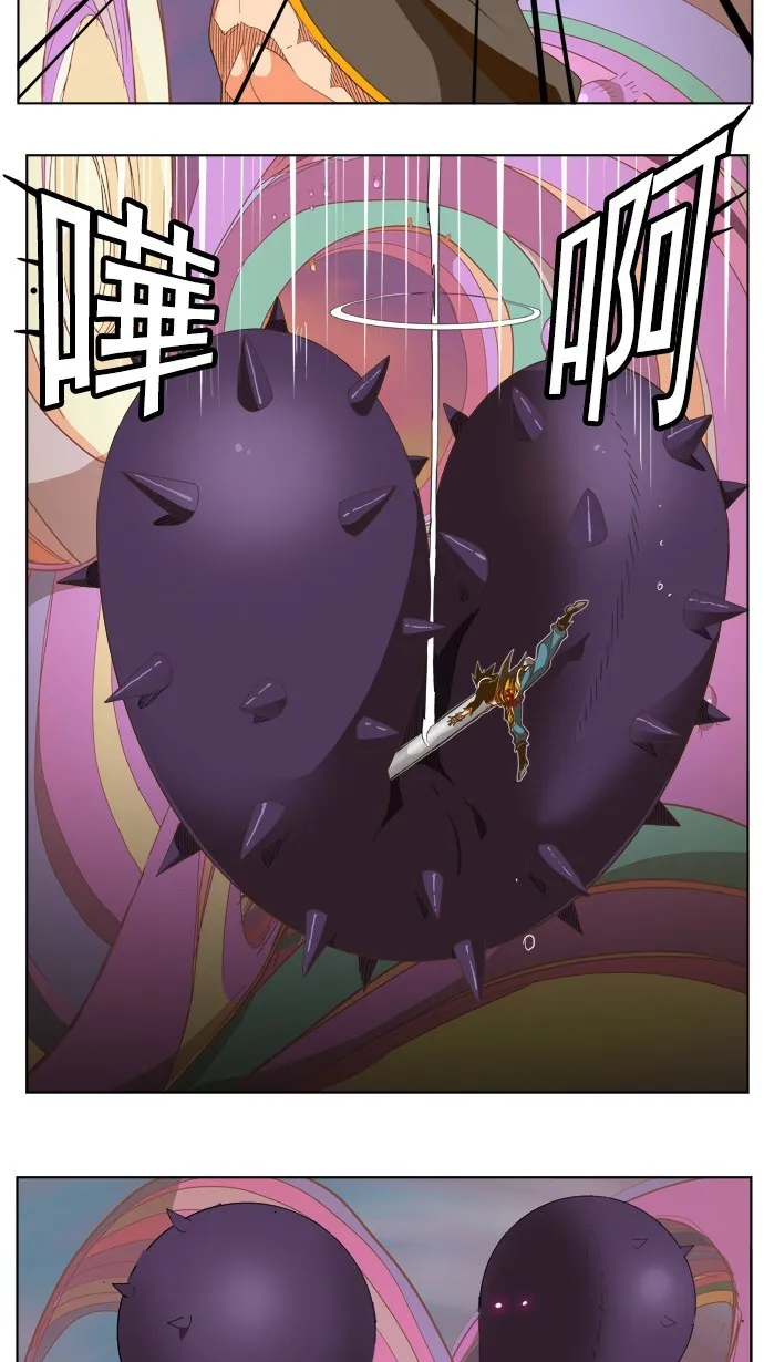 第229话 第11页