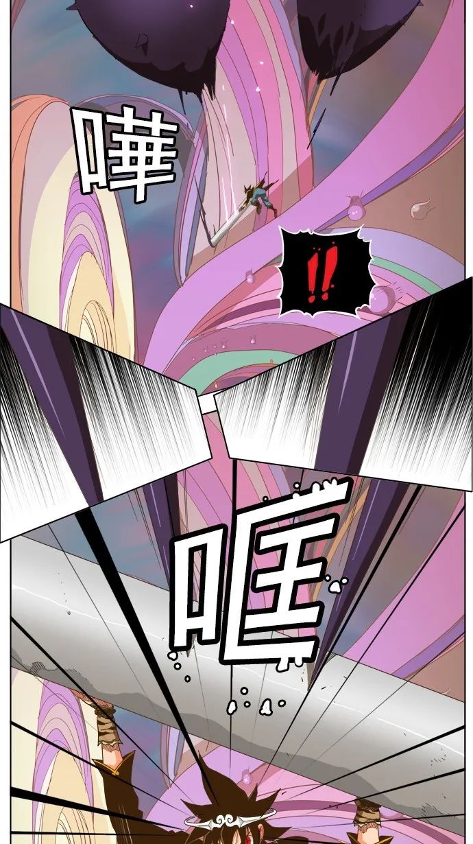 第229话 第12页