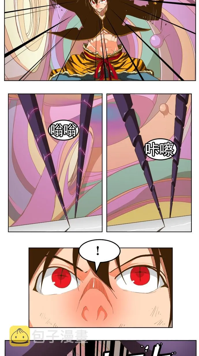 第229话 第13页