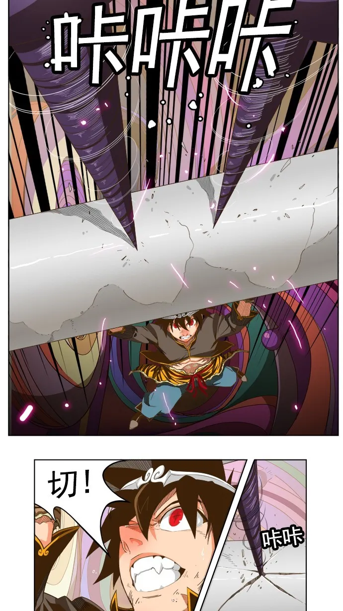 第229话 第14页