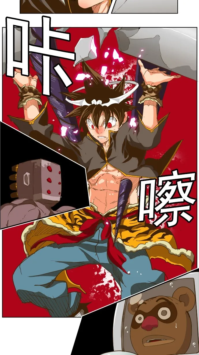第229话 第15页