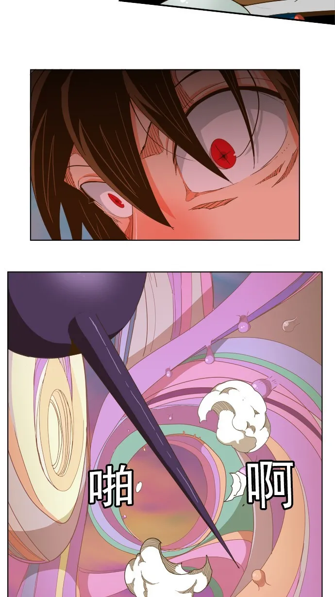 第229话 第16页