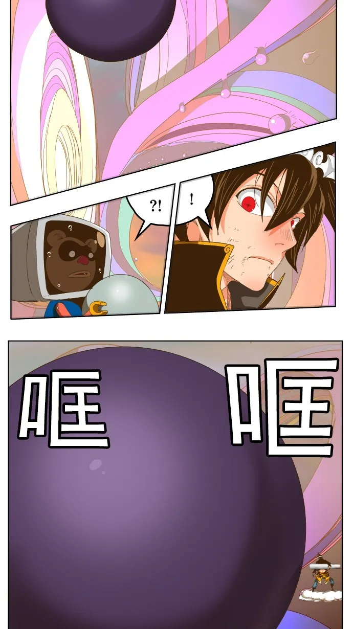 第229话 第19页
