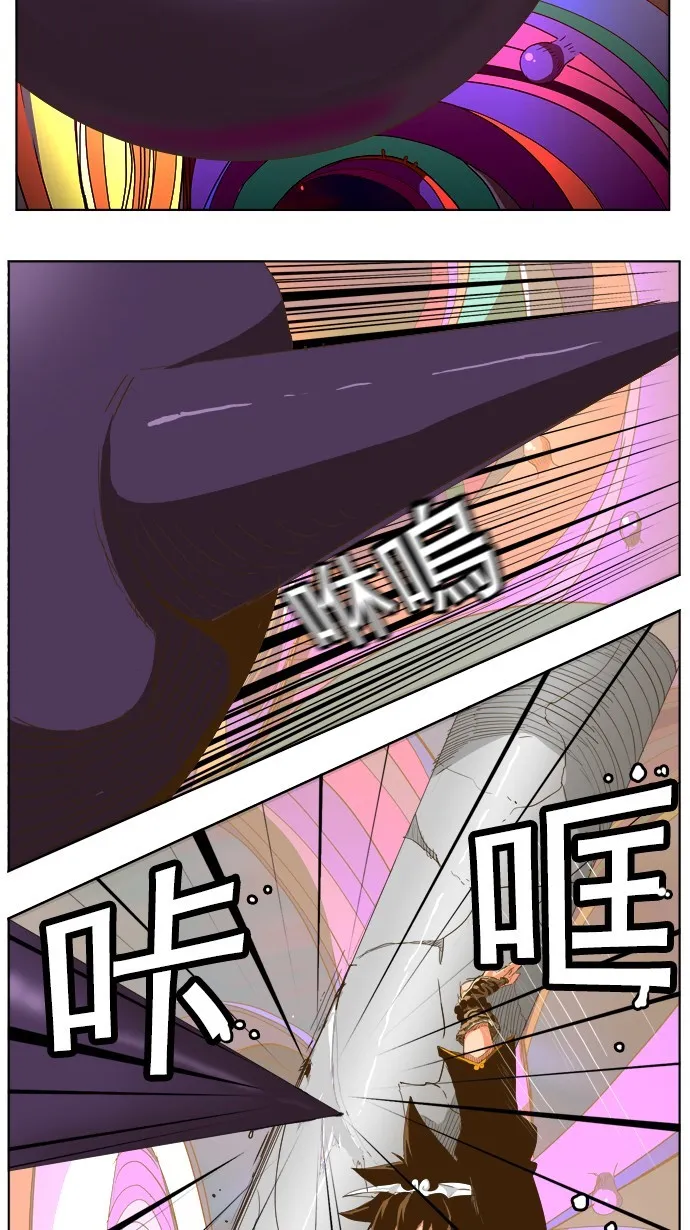 第229话 第20页