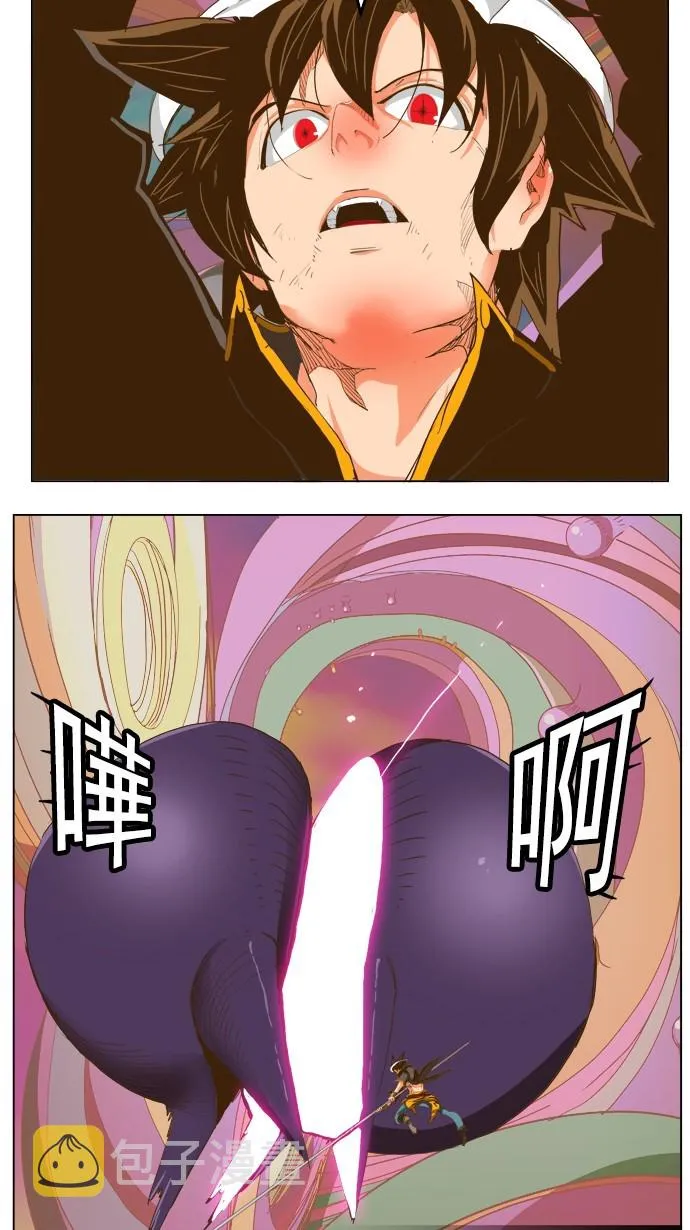 第229话 第22页