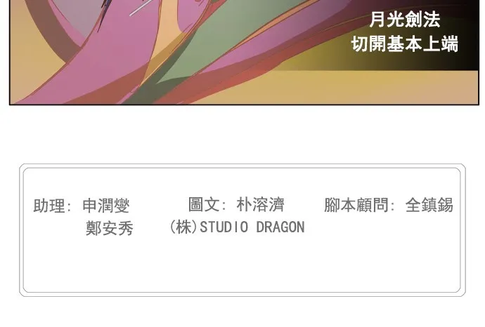 第229话 第23页