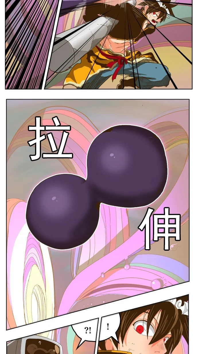 第230话 第3页