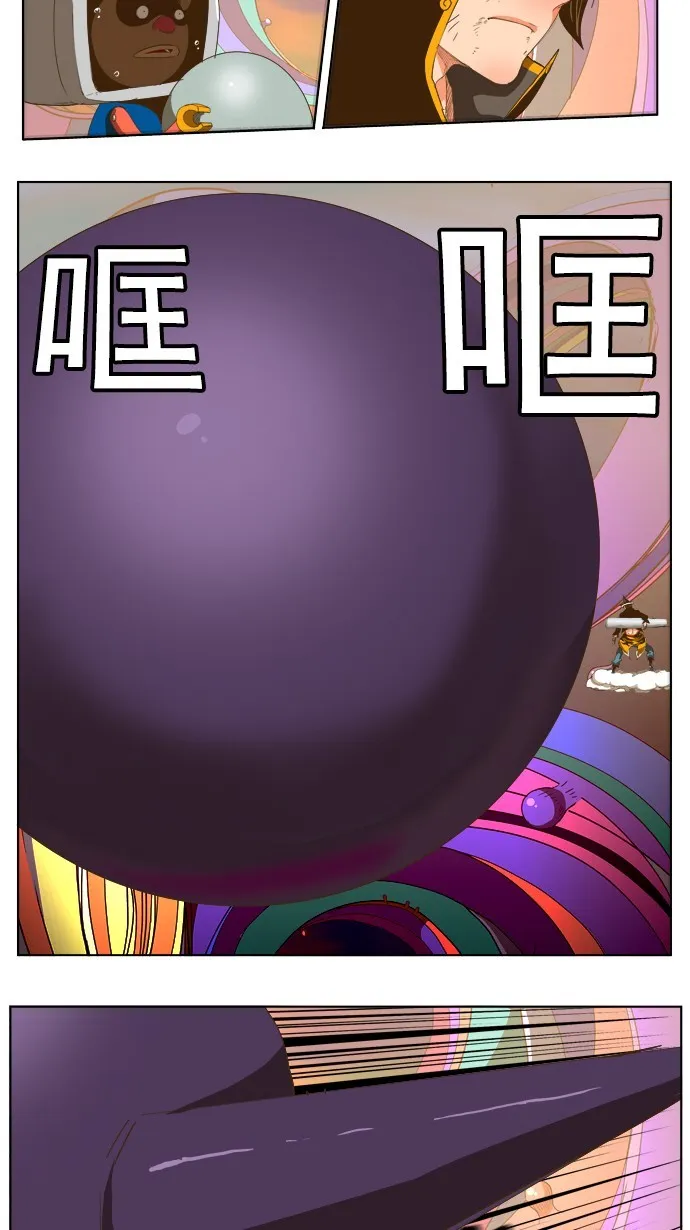 第230话 第4页