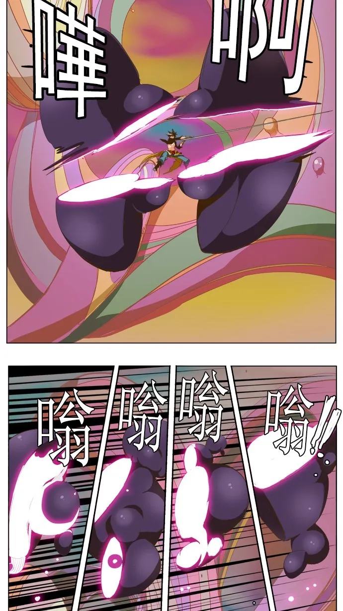 第230话 第9页