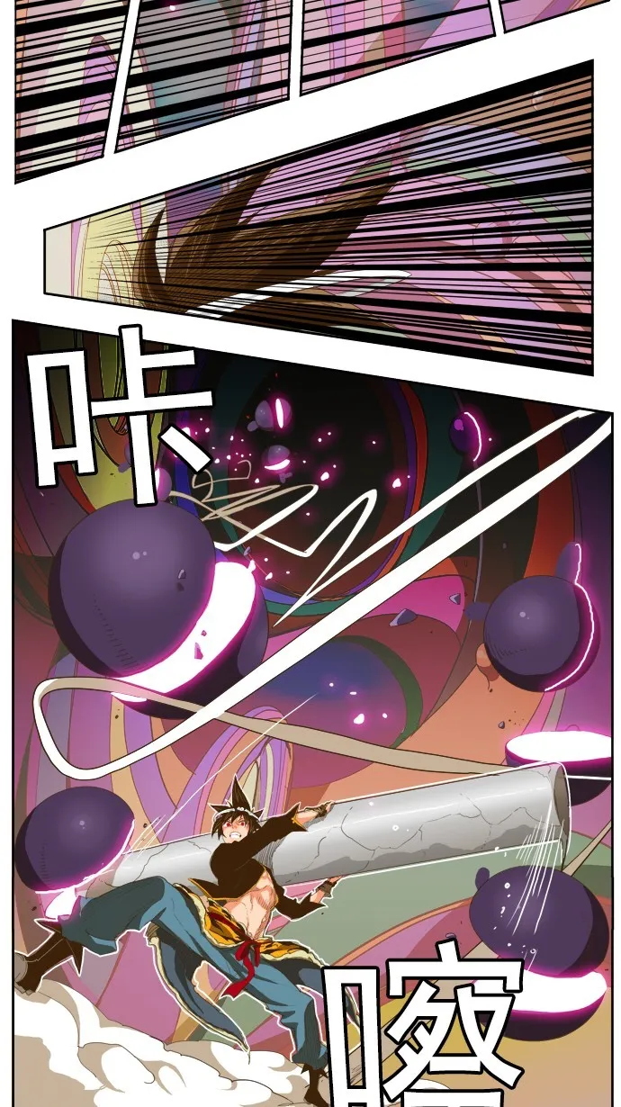 第230话 第10页
