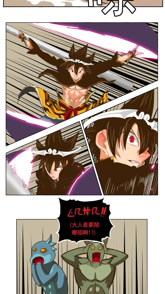 第230话 第11页