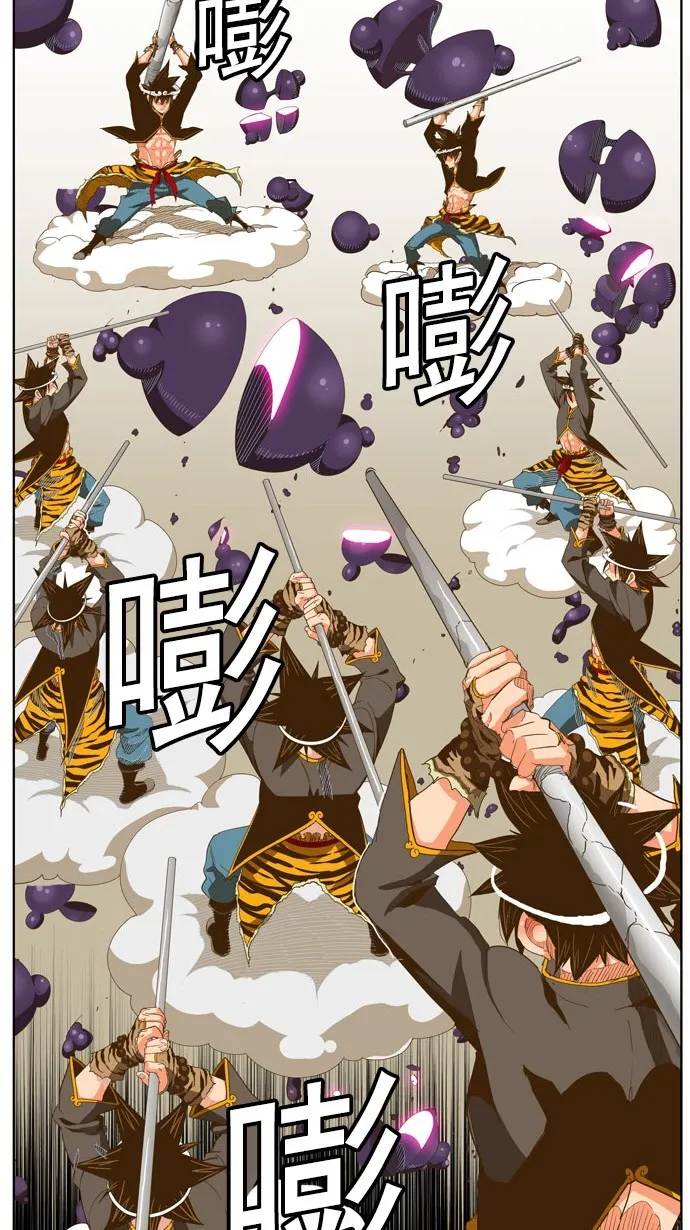 第230话 第15页