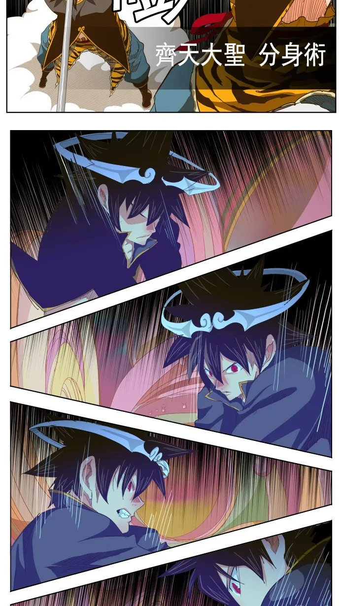 第230话 第16页